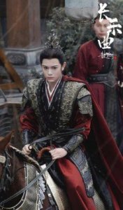 ​《长乐曲》大结局：历经九次拒绝，沈渡与颜幸终获第二次婚姻