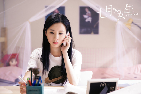 电视剧七月与安生主题曲 沈月陈都灵深情演绎