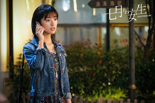 电视剧七月与安生主题曲 沈月陈都灵深情演绎