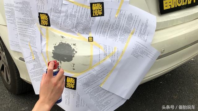 汽车补漆笔效果怎么样(为什么不建议补漆笔)