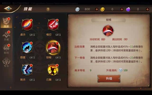 mt4德鲁伊天赋加点(mt4德鲁伊铭文搭配)