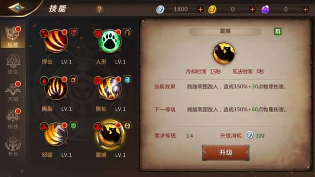 mt4德鲁伊天赋加点(mt4德鲁伊铭文搭配)