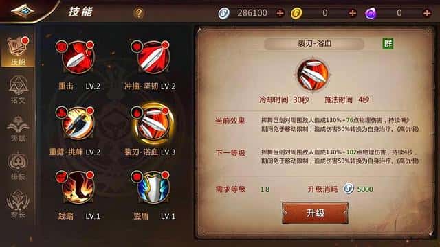 mt4德鲁伊天赋加点(mt4德鲁伊铭文搭配)