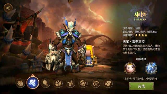 mt4德鲁伊天赋加点(mt4德鲁伊铭文搭配)