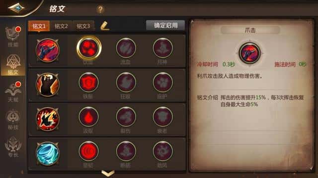 mt4德鲁伊天赋加点(mt4德鲁伊铭文搭配)