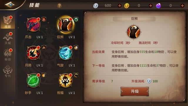 mt4德鲁伊天赋加点(mt4德鲁伊铭文搭配)