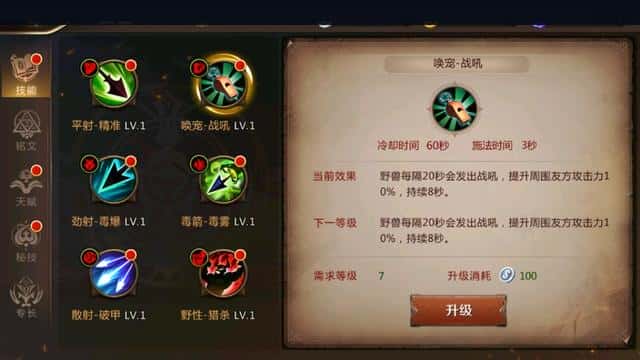 mt4德鲁伊天赋加点(mt4德鲁伊铭文搭配)