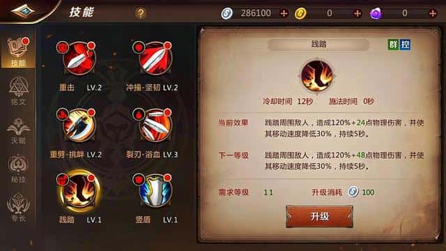 mt4德鲁伊天赋加点(mt4德鲁伊铭文搭配)