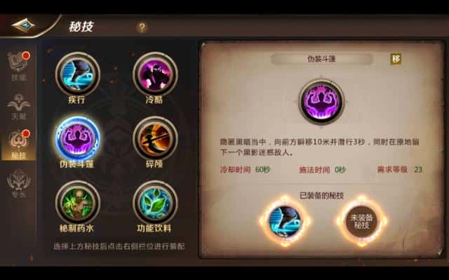 mt4德鲁伊天赋加点(mt4德鲁伊铭文搭配)