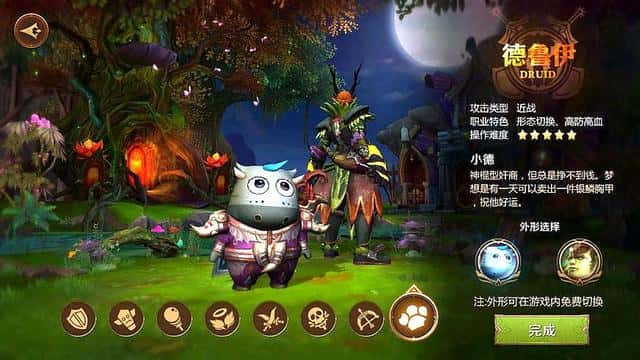 mt4德鲁伊天赋加点(mt4德鲁伊铭文搭配)