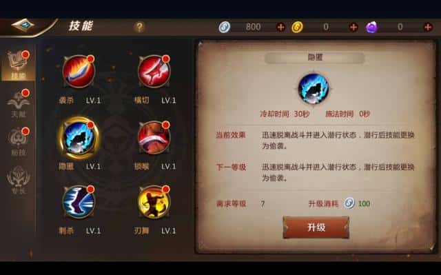 mt4德鲁伊天赋加点(mt4德鲁伊铭文搭配)