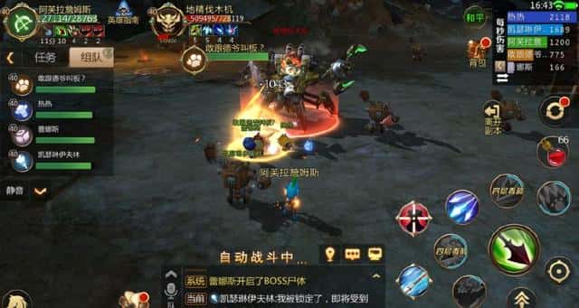 mt4德鲁伊天赋加点(mt4德鲁伊铭文搭配)