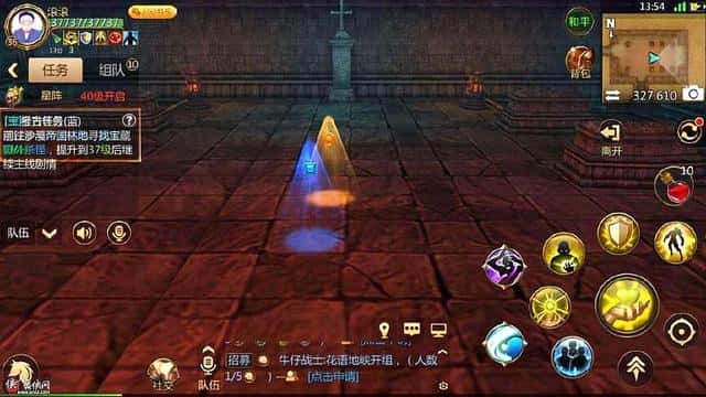 mt4德鲁伊天赋加点(mt4德鲁伊铭文搭配)