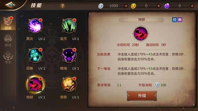 mt4德鲁伊天赋加点(mt4德鲁伊铭文搭配)