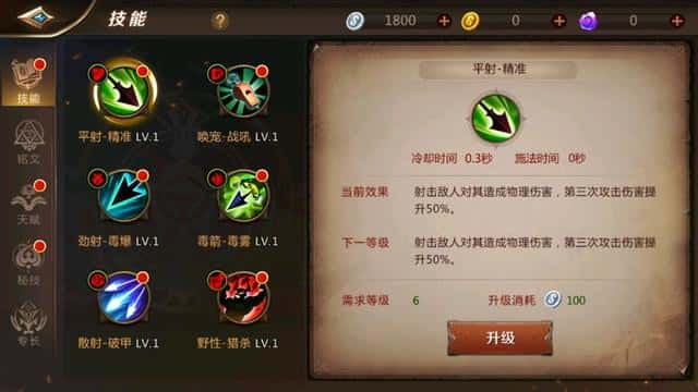 mt4德鲁伊天赋加点(mt4德鲁伊铭文搭配)