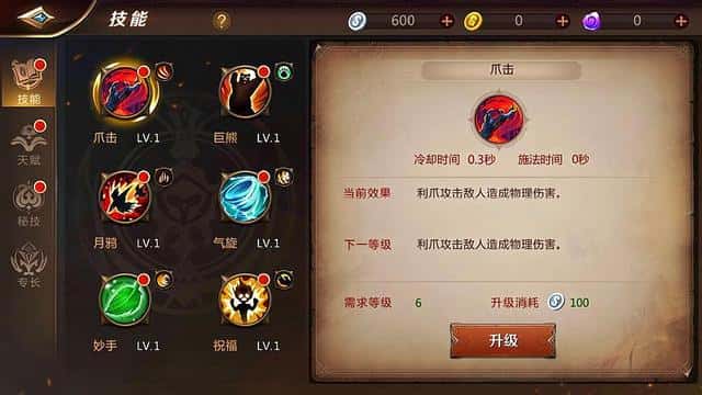 mt4德鲁伊天赋加点(mt4德鲁伊铭文搭配)