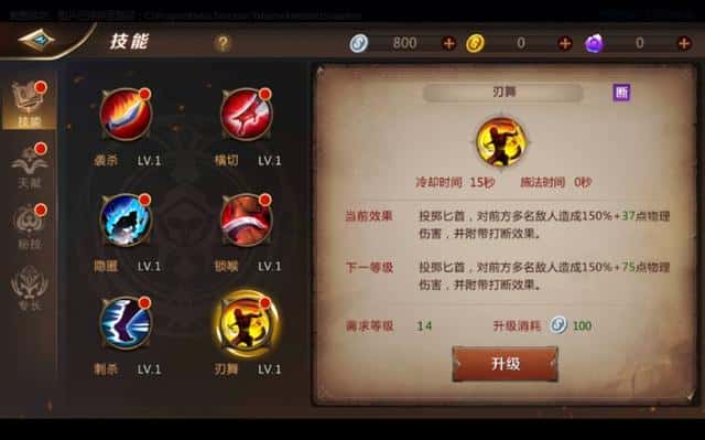 mt4德鲁伊天赋加点(mt4德鲁伊铭文搭配)