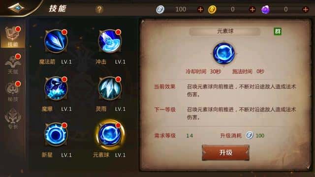 mt4德鲁伊天赋加点(mt4德鲁伊铭文搭配)