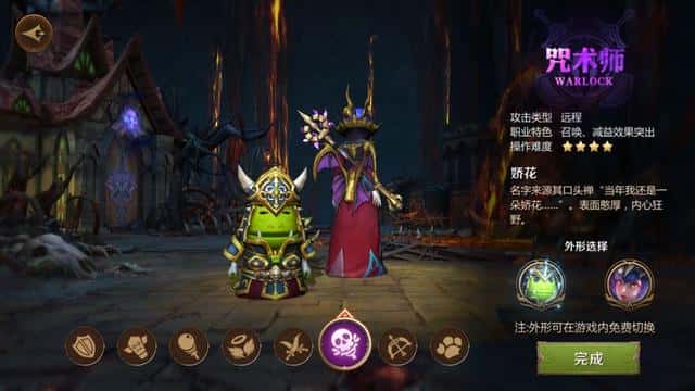 mt4德鲁伊天赋加点(mt4德鲁伊铭文搭配)