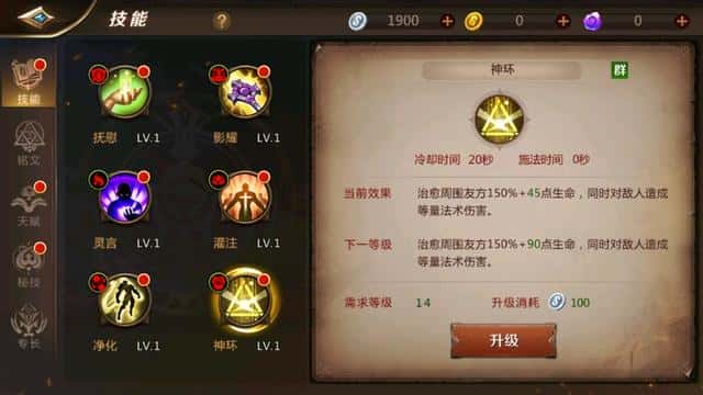 mt4德鲁伊天赋加点(mt4德鲁伊铭文搭配)