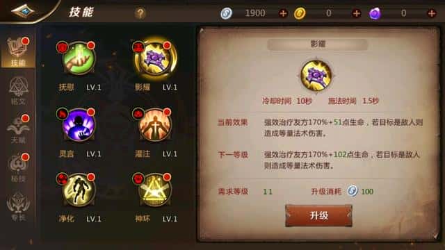 mt4德鲁伊天赋加点(mt4德鲁伊铭文搭配)