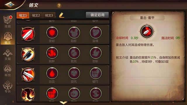 mt4德鲁伊天赋加点(mt4德鲁伊铭文搭配)