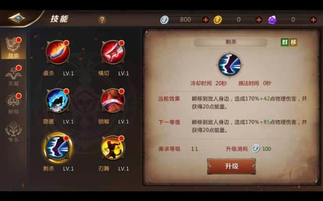 mt4德鲁伊天赋加点(mt4德鲁伊铭文搭配)