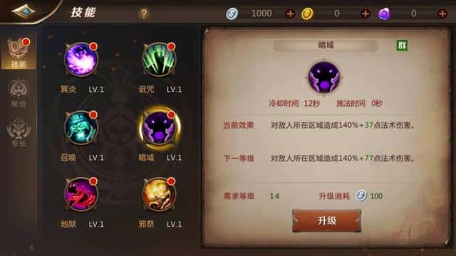 mt4德鲁伊天赋加点(mt4德鲁伊铭文搭配)