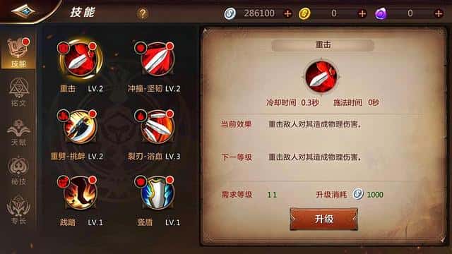 mt4德鲁伊天赋加点(mt4德鲁伊铭文搭配)