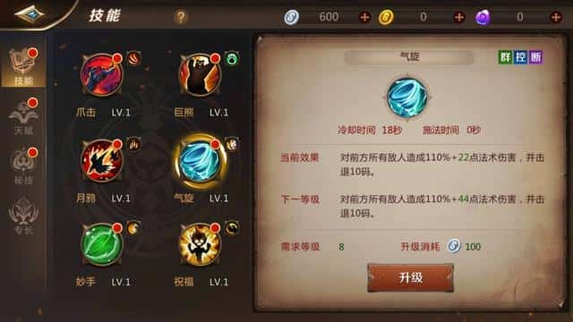 mt4德鲁伊天赋加点(mt4德鲁伊铭文搭配)