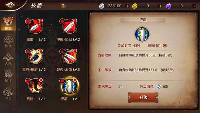 mt4德鲁伊天赋加点(mt4德鲁伊铭文搭配)