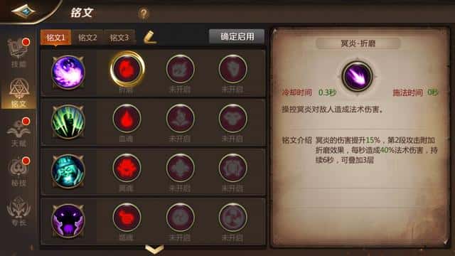 mt4德鲁伊天赋加点(mt4德鲁伊铭文搭配)