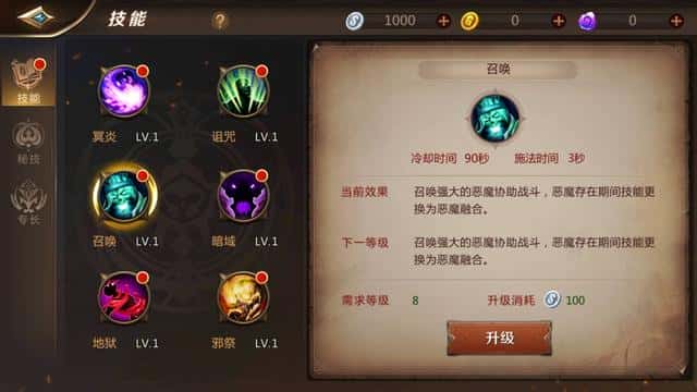 mt4德鲁伊天赋加点(mt4德鲁伊铭文搭配)