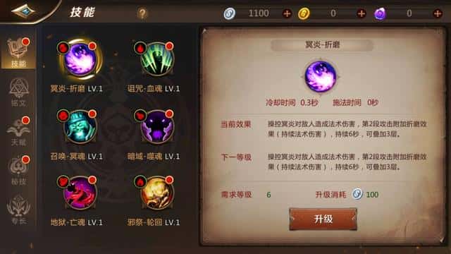 mt4德鲁伊天赋加点(mt4德鲁伊铭文搭配)