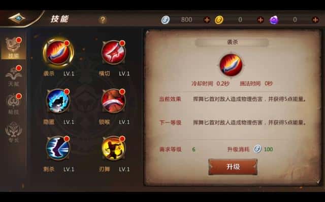 mt4德鲁伊天赋加点(mt4德鲁伊铭文搭配)