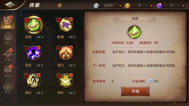 mt4德鲁伊天赋加点(mt4德鲁伊铭文搭配)