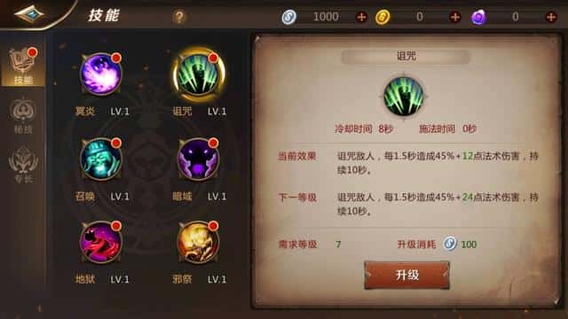 mt4德鲁伊天赋加点(mt4德鲁伊铭文搭配)