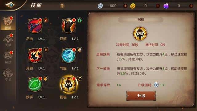 mt4德鲁伊天赋加点(mt4德鲁伊铭文搭配)