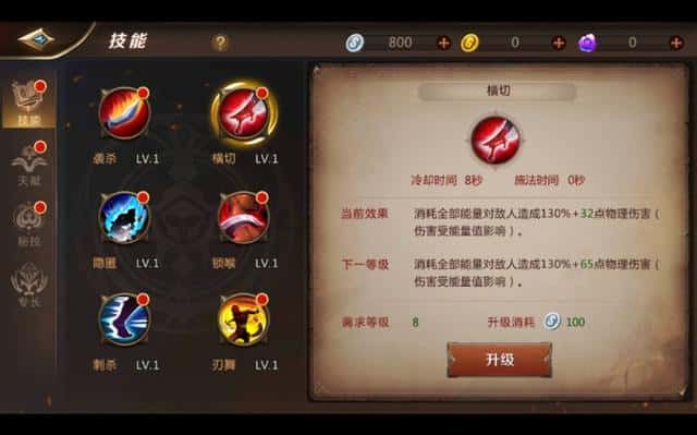 mt4德鲁伊天赋加点(mt4德鲁伊铭文搭配)