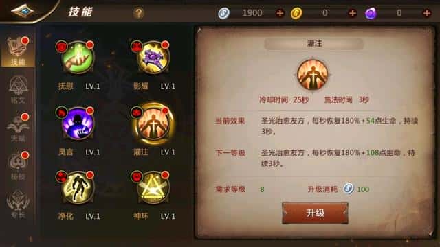 mt4德鲁伊天赋加点(mt4德鲁伊铭文搭配)