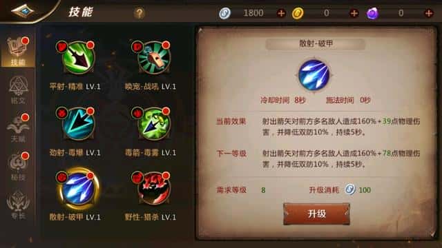 mt4德鲁伊天赋加点(mt4德鲁伊铭文搭配)