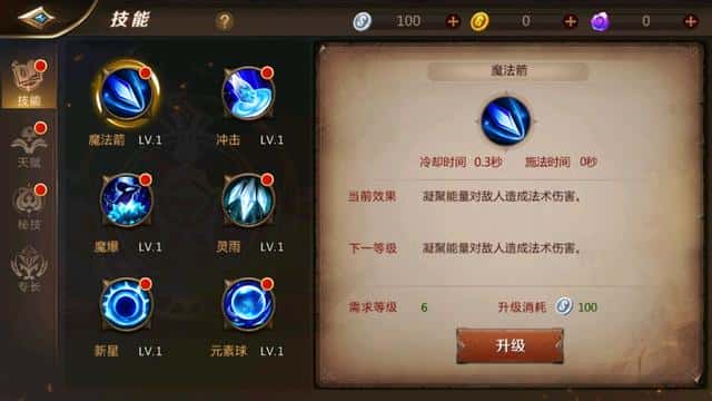 mt4德鲁伊天赋加点(mt4德鲁伊铭文搭配)