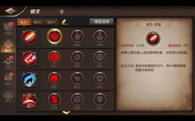 mt4德鲁伊天赋加点(mt4德鲁伊铭文搭配)