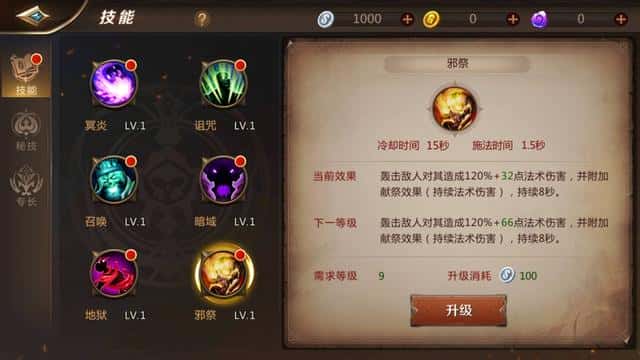 mt4德鲁伊天赋加点(mt4德鲁伊铭文搭配)