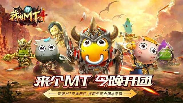 mt4德鲁伊天赋加点(mt4德鲁伊铭文搭配)