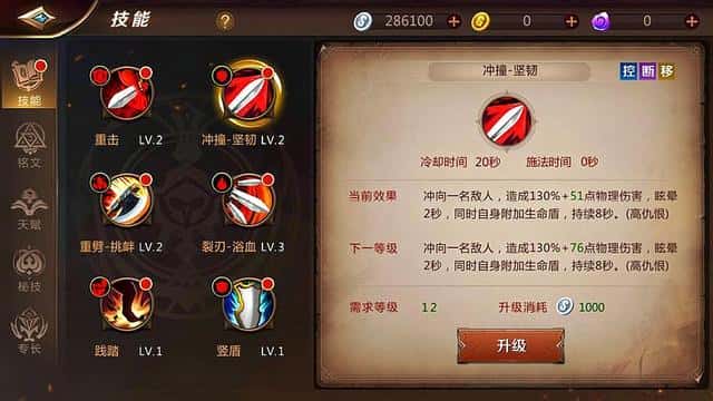 mt4德鲁伊天赋加点(mt4德鲁伊铭文搭配)