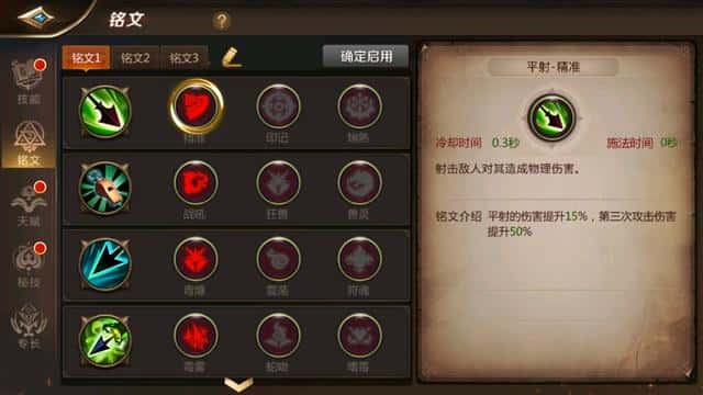 mt4德鲁伊天赋加点(mt4德鲁伊铭文搭配)