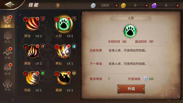 mt4德鲁伊天赋加点(mt4德鲁伊铭文搭配)