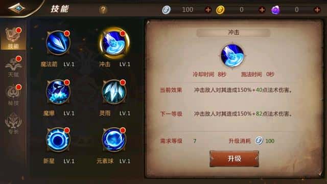 mt4德鲁伊天赋加点(mt4德鲁伊铭文搭配)