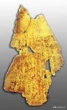 商朝距今已有多少年了(商朝存在了多少年)